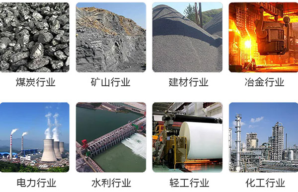 吊掛式振動(dòng)篩適用場景